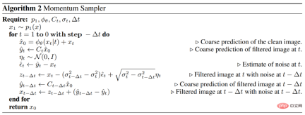 Soft Diffusion:谷歌新框架从通用扩散过程中正确调度、学习和采样