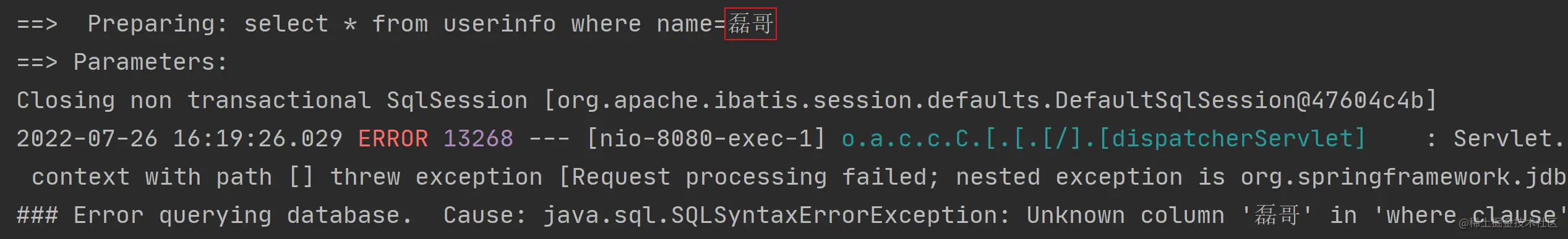 What are the differences between ${} and #{} in java?