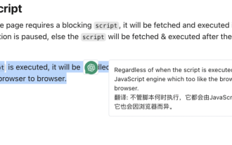 基于 ChatGPT API 的划词翻译浏览器脚本实现