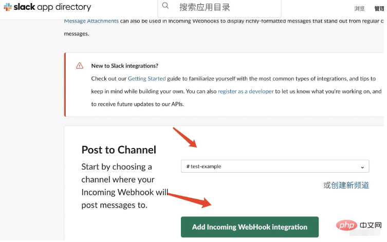 How to implement abnormal log alarm in JAVA based on Slack