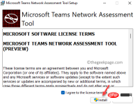 如何解决 Microsoft Teams 中的视频延迟问题
