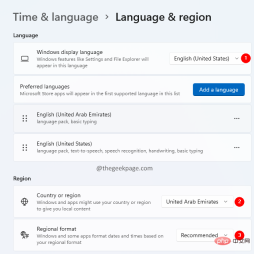 如何修复 Microsoft Store 无法在 Windows 11 中运行