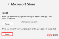 如何修复 Microsoft Store 无法在 Windows 11 中运行