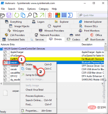 无法在 Windows 安全中心中打开内存完整性