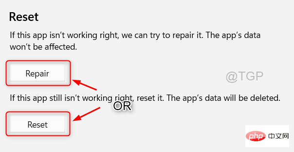 如何修复 Windows 11 上的应用程序无法打开问题 [已解决]