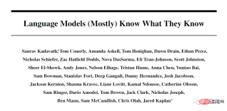 Julys most popular AI research list is released, with Ma Yis latest Standard Model” ranked ninth