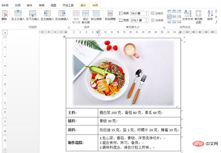 How to read text and pictures in Word tables using Java