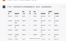 ChatGPT玩数据分析到底多可怕？