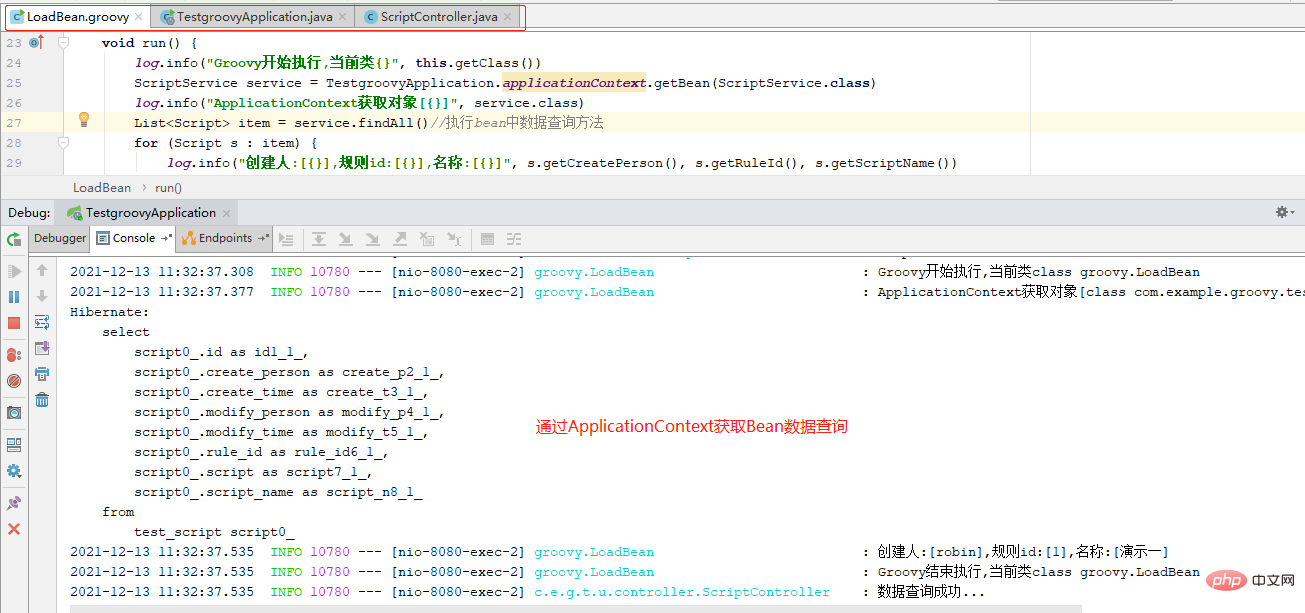 Bagaimana untuk menyuntik Bean menggunakan ApplicationContext dalam java