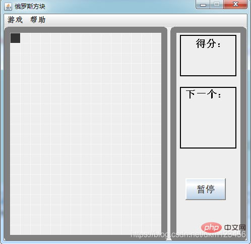 Java實作俄羅斯方塊遊戲的程式碼怎麼寫