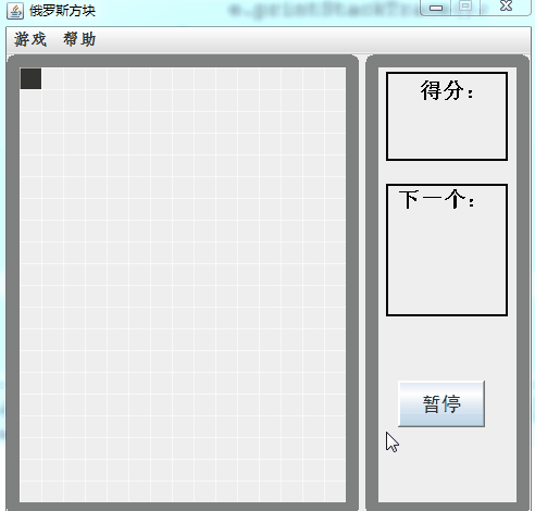 Comment écrire du code pour implémenter le jeu Tetris en Java