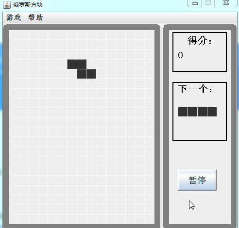 Java实现俄罗斯方块游戏的代码怎么写