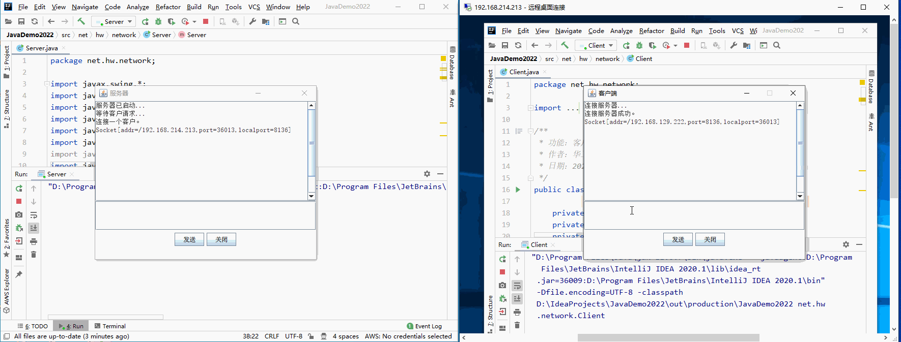 Java에서 TCP 기반의 간단한 채팅 프로그램을 구현하는 방법