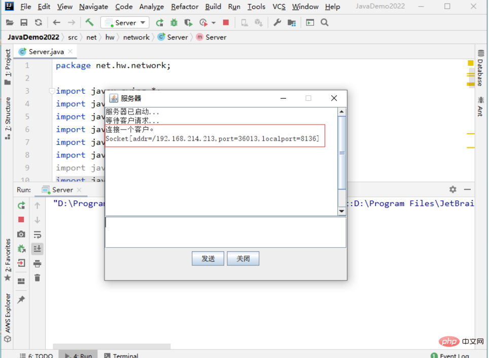 Java基於TCP如何實作簡單聊天程序