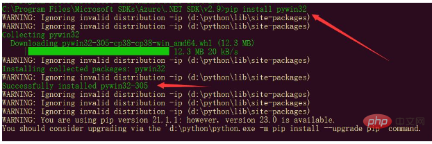 Python模块是什么及怎么定义与使用