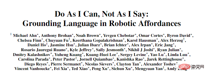 言いたいことがあるなら発言してください！ Googleロボットは大規模な言語モデルを「食べた」後、自ら学習して考えることができる