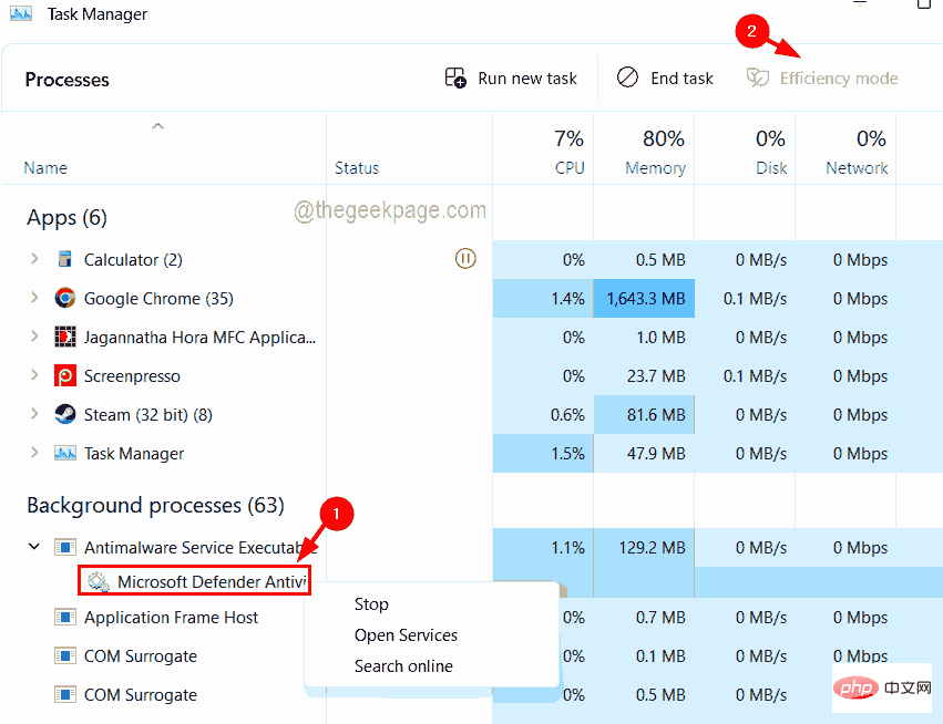 如何在 Windows 11 / 10 中使用效率模式