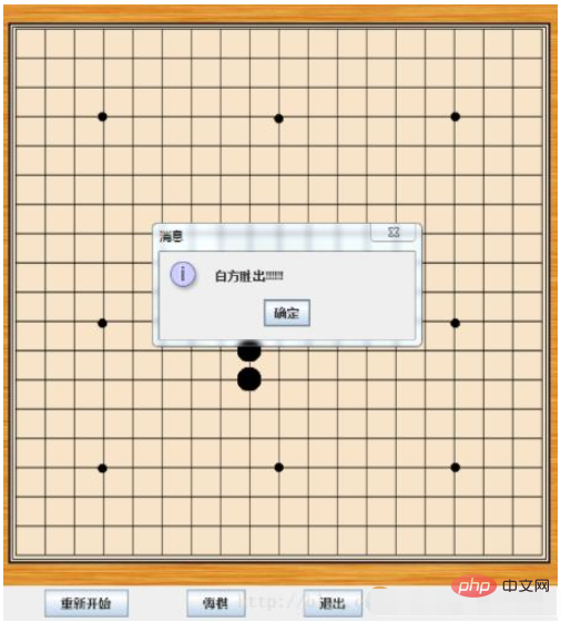 Java怎么实现五子棋单机版