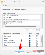 在 Windows 11 或 10 上打开 System 32 文件夹的 3 种方法
