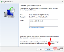 在 Windows 11 或 10 上打开 System 32 文件夹的 3 种方法