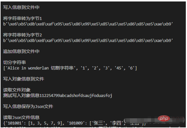 Python에서 파일 작업 도우미 클래스를 구현하는 방법