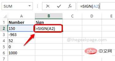 Excel で SIGN 関数を使用して値の符号を判断する方法