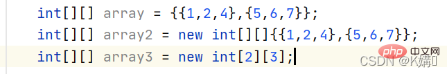 Java で 2 次元配列を定義するにはどうすればよいですか?