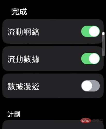 如何独立限制Apple Watch Apps 取用移动网络？