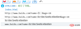 java中如何使用url进行编码和解码