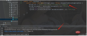 java中如何使用url进行编码和解码