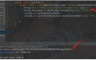 How to use URL encoding and decoding in Java