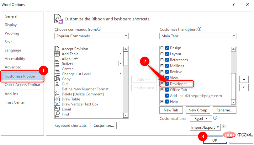 如何在 Microsoft Word 中插入/修改富文本内容控件