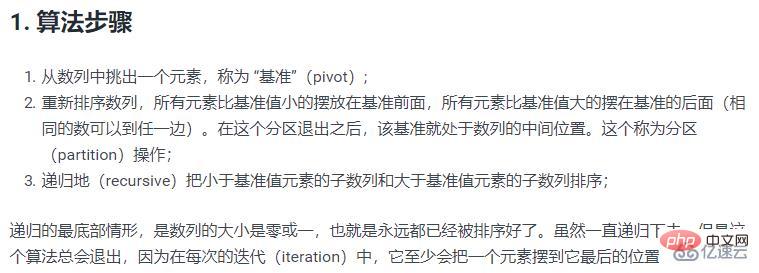 如何编写实现算法的Python、Java和Go代码？