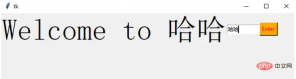 Python GUI布局工具Tkinter怎么使用