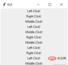 Python GUI布局工具Tkinter怎么使用