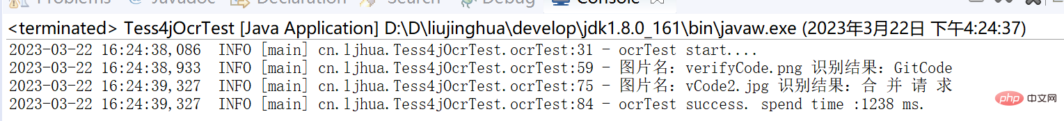 How to use tess4j to implement image text recognition function in Java?