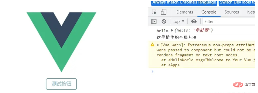 vue3 カスタム プラグインとは何ですか?どのようなシナリオで使用されますか?それの使い方？