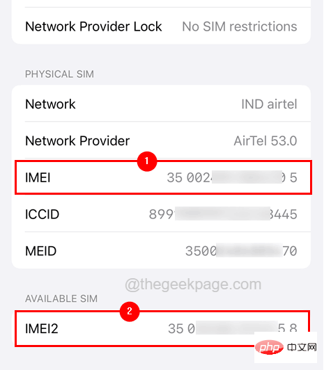 如何检查您的iPhone是否已解锁任何运营商