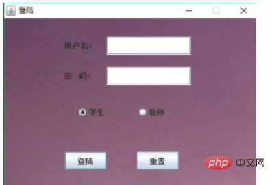 Java如何实现简单登陆界面