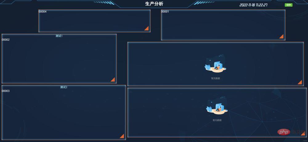 Vue3中怎么实现拖拽和缩放自定义看板vue-grid-layout