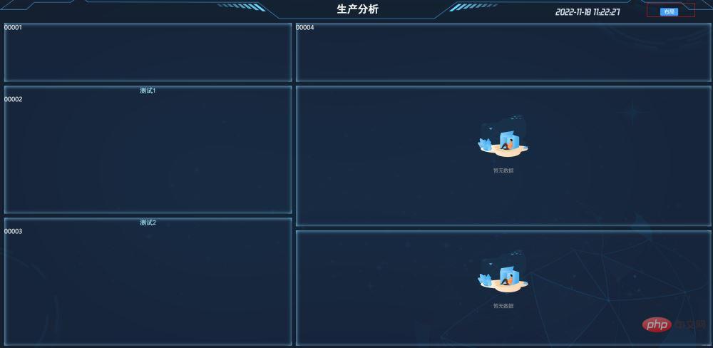 Vue3中怎麼實現拖曳和縮放自訂看板vue-grid-layout