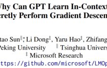 清北微软深挖GPT，把上下文学习整明白了！和微调基本一致，只是参数没变而已