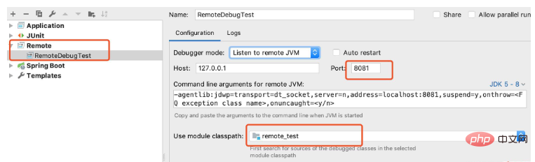 How to use IDEA remote connection Debug in springboot
