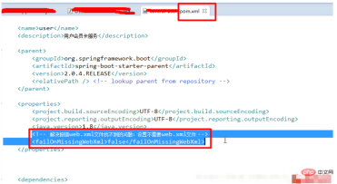 SpringBoot项目设置断点debug调试无效怎么解决
