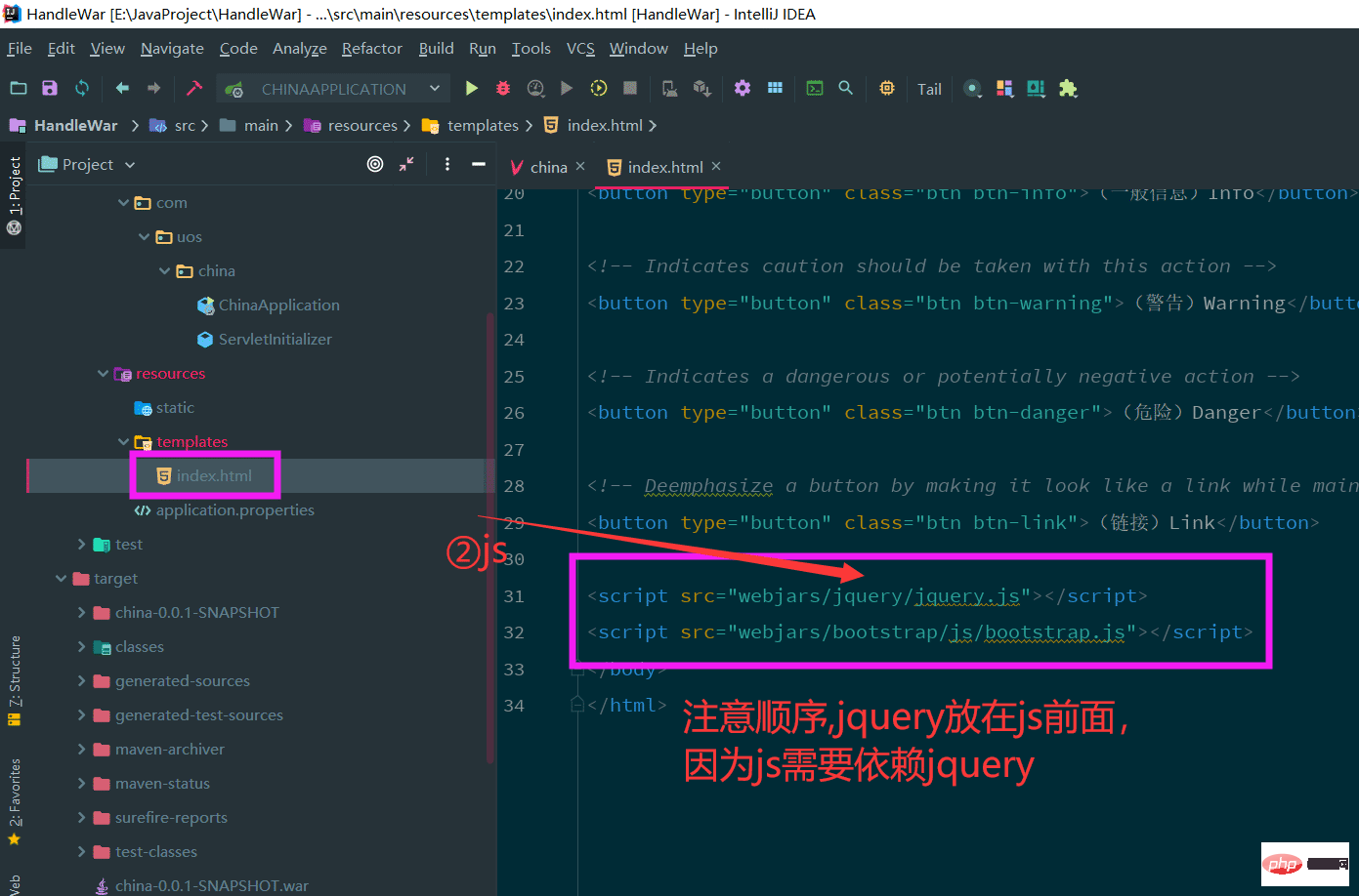 怎麼在springboot整合jquery和bootstrap框架