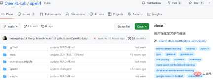 Training speed is increased by 17%. The fourth paradigm open source reinforcement learning research framework supports single and multi-agent training.