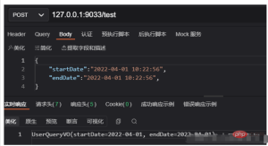 How Springboot+AOP implements time parameter format conversion