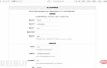 Gogs任意用户登录漏洞实例分析