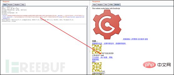 Gogs の任意のユーザー ログインの脆弱性インスタンスの分析