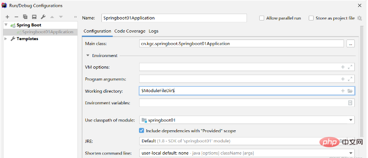 Java SpringBoot は JSP と MyBatis をどのように統合しますか?